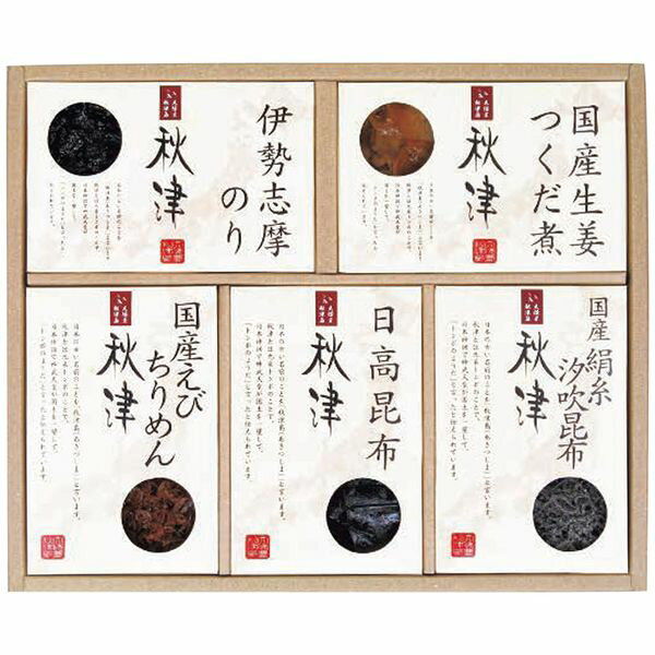其它 - 島一 惣菜詰合せ 秋津 A-30 ギフト 贈り物 送料無料[24]