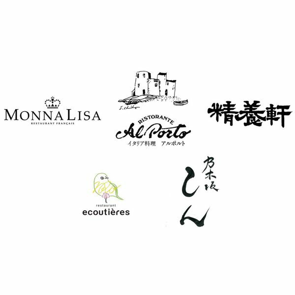 【ふるさと納税】食べて旅する お家でイタリア旅行 6種類セット 4人前【0574-0576】