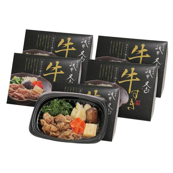 其它 肉類 - 株式会社ヤバケイ 祇園又吉 京のすき焼き膳 KF-SZA ギフト 贈り物 送料無料 【産直】[24]