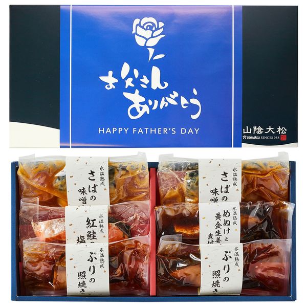 山陰大松 （父の日限定包装）氷温熟成煮魚焼魚ギフトセット6切 ギフト 贈り物 送料無料【産直】[24]