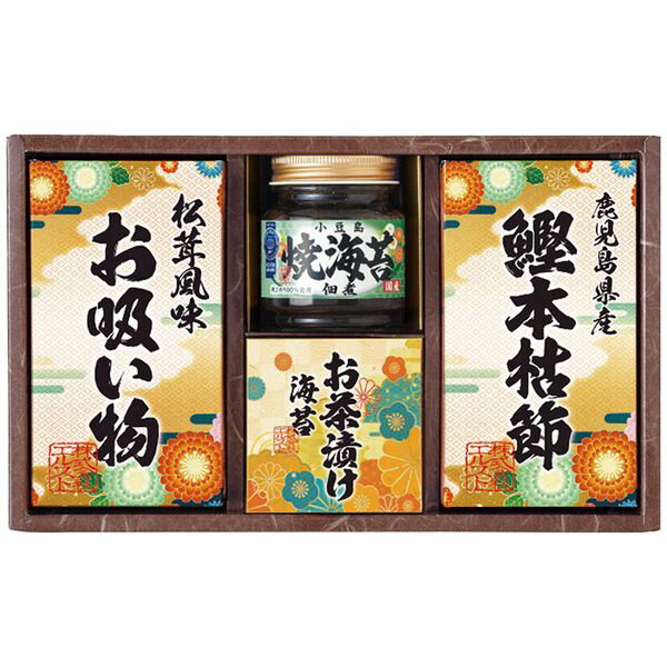 エルスト 雅和膳 詰合せ 6451-20 ギフト 贈り物 送料無料[24]