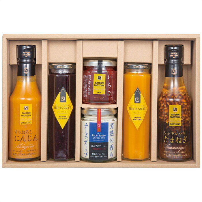 セゾンファクトリー ザ・セゾンファクトリー ギフト 贈り物 プレゼント[24]