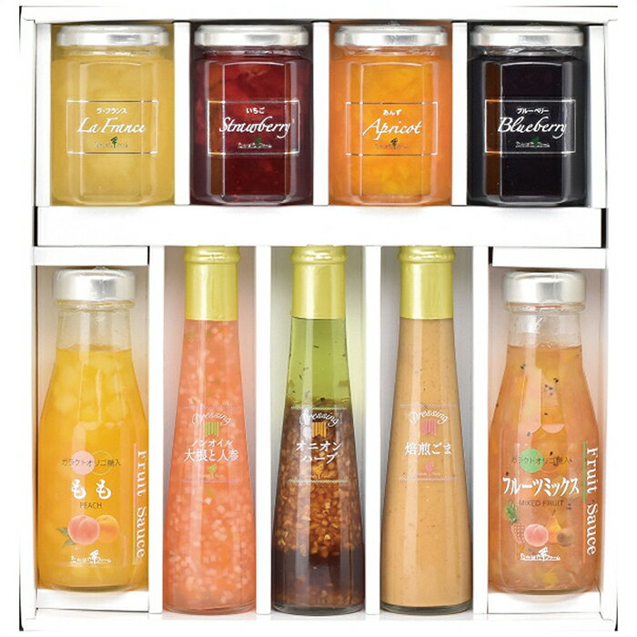 たかはたファーム バラエティセット ギフト 贈り物 プレゼント[24]