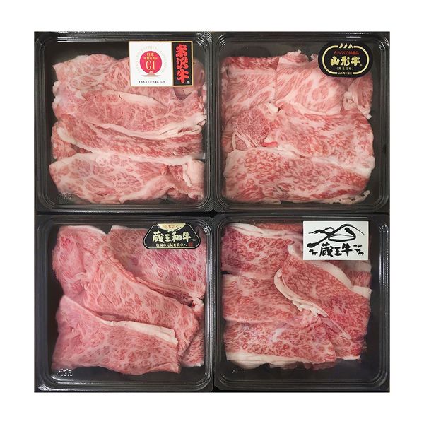 ブランド和牛4種切落し食べ比べ ギフト 贈り物 送料無料【産直】[24]