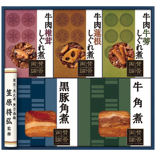 ポイント東京・恵比寿にある日本料理店「賛否両論」。店主の笠原将弘が監修した、こだわりの和食ギフトです。おかずの定番しぐれ煮3種と、隠し味に鷹の爪を加えた黒豚角煮、牛ばら肉を醤油たれで煮込んで仕上げた牛角煮をセットした、バラエティ豊かな和のギフトセットです。※写真はイメージです。内容・デザイン等変更になる場合があります。予めご了承ください。箱サイズ33.3×2.7×31cm現品サイズ・内容牛肉椎茸しぐれ煮・牛肉蓮根しぐれ煮・牛肉牛蒡しぐれ煮各1個・各55g・黒豚角煮・牛角煮各1個・各100g重さ600g製造生産地日本製賞味期間製造日より常温約100日アレルゲン卵・乳成分・小麦備考※11月下旬よりお届けになります。 ※「のし」や「包装」については、対応できる商品と対応できない商品がございます。ご購入前に、お気軽にお問い合わせください。通常、簡易包装に直に送り状を貼ってお送りいたします。【 賛否両論 商品一覧】賛否両論 しぐれ煮・角煮セット WA-3A 賛否両論 ローストビーフと三種の豚角煮ギフト WA-45 賛否両論 三種の豚角煮ギフト WA-36A 賛否両論 二種の味付け豚ロースギフト WN-3 賛否両論 和のサーロインローストビーフギフト WR-501 賛否両論 和のローストビーフギフト WR-50 賛否両論 丼の具二種ギフト WG-40 賛否両論 ギフト WA-300伊藤ハム 賛否両論 賛否両論 しぐれ煮・角煮セット WA-3A ギフト お歳暮 送料無料 【産直】【注意事項】メーカー直送の商品となりますので、「代金引換」払いは不可となります。ご了承ください。お届け先が、北海道、沖縄、離島になる場合、別途送料が必要になる場合がございます。
