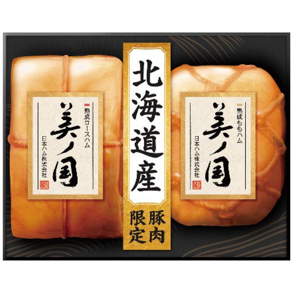 ポイント北海道産の原料肉に限定し、丁寧に仕上げたギフトです。※写真はイメージです。内容・デザイン等変更になる場合があります。予めご了承ください。箱サイズ18×8×14.3cm現品サイズ・内容熟成ロースハム390g・熟成ももハム280g各1本重さ766g製造生産地日本製賞味期間冷蔵55日・賞味目安約27日備考※11月下旬よりお届けになります。 ※「のし」や「包装」については、対応できる商品と対応できない商品がございます。ご購入前に、お気軽にお問い合わせください。通常、簡易包装に直に送り状を貼ってお送りいたします。【日本ハム 商品一覧】 ギフト限定　シャウエッセン ギフト限定シャウエッセン SEG-420 ギフト限定　シャウエッセン ギフト限定シャウエッセン SEG-500 ギフト限定シャウエッセン SEG-330 シーフードセット NK-35F シーフードセット NK-50F 北海道プレミアム 美ノ国 北海道 プレミアム 美ノ国 UKH-102 北海道プレミアム 美ノ国 北海道 プレミアム 美ノ国 UKH-38 北海道プレミアム 美ノ国 北海道 プレミアム 美ノ国 UKH-48 北海道プレミアム 美ノ国 北海道 プレミアム 美ノ国 UKH-49 北海道プレミアム 美ノ国 北海道 プレミアム 美ノ国 UKH-53 北海道プレミアム 美ノ国 北海道 プレミアム 美ノ国 UKH-55 北海道プレミアム 美ノ国 北海道 プレミアム 美ノ国 UKH-58 北海道プレミアム 美ノ国 北海道 プレミアム 美ノ国 UKH-59 本格派ギフトセット NH-32 本格派ギフトセット NH-342 本格派ギフトセット NH-406 本格派ギフトセット NH-501 本格派ギフトセット NH-513 本格派ギフトセット NH-519 本格派ギフトセット NH-52 本格派ローストビーフ入りギフト NRB-54日本ハム 北海道プレミアム 美ノ国 北海道 プレミアム 美ノ国 UKH-55 ギフト お歳暮 送料無料 【産直】【注意事項】メーカー直送の商品となりますので、「代金引換」払いは不可となります。ご了承ください。お届け先が、北海道、沖縄、離島になる場合、別途送料が必要になる場合がございます。