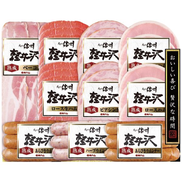 ポイント信州・上田工場製造の信州ハムオリジナル商品です。ハムの本場ドイツの伝統を受け継ぎながら、上質な味わいに仕上げました。 特色JAS商品をメインにしてハム・ベーコン・ウインナー・生ハム・ビアシンケンの詰合せになります。※写真はイメージです。内容・デザイン等変更になる場合があります。予めご了承ください。箱サイズ25×6.5×16cm現品サイズ・内容熟成ロースハム42g・熟成ビアシンケン60g・熟成あらびきウインナー58g・ロース生ハム30g各2個・熟成ベーコン45g・熟成ハーブウインナー58g各1個重さ593g製造生産地日本製賞味期間冷蔵40日・賞味目安約24日備考※11月下旬よりお届けになります。 ※「のし」や「包装」については、対応できる商品と対応できない商品がございます。ご購入前に、お気軽にお問い合わせください。通常、簡易包装に直に送り状を貼ってお送りいたします。【爽やか信州軽井沢シリーズ 商品一覧】 爽やか信州軽井沢ギフトセット SK-360 爽やか信州軽井沢ギフトセット SK-480 爽やか信州軽井沢ギフトセット SK-510信州ハム 爽やか信州軽井沢シリーズ 爽やか信州軽井沢ギフトセット SK-510 ギフト お歳暮 送料無料 【産直】【注意事項】メーカー直送の商品となりますので、「代金引換」払いは不可となります。ご了承ください。お届け先が、北海道、沖縄、離島になる場合、別途送料が必要になる場合がございます。