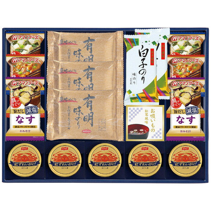 ポイント3種のアマノフーズ減塩タイプのおみそ汁と白子のり・永谷園松茸風味のお吸いもの、ニッスイカニ缶が入った詰合せギフトです。※写真はイメージです。内容・デザイン等変更になる場合があります。予めご了承ください。箱サイズ43.5×4.5×32.2cm現品サイズ・内容白子のり有明味のり(8切8枚)3袋・白子のり味のり(8切5枚)・減塩いつものおみそ汁(なす・なめこ・とうふ)各2袋・永谷園お吸いもの松茸風味(2.3g×2袋)1箱・紅ずわいがにほぐし身55g×5缶重さ970g製造生産地日本製賞味期間製造日より常温約540日アレルゲン小麦・えび・かに備考※「のし」や「包装」については、対応できる商品と対応できない商品がございます。ご購入前に、お気軽にお問い合わせください。通常、簡易包装に直に送り状を貼ってお送りいたします。【味之庵 商品一覧】 アマノフーズ＆白子のり詰合せ 7076-100 アマノフーズ＆白子味のり詰合せ 7070-20 アマノフーズ＆白子味のり詰合せ 7071-25 アマノフーズ＆白子味のり詰合せ 7072-30 アマノフーズ＆白子味のり詰合せ 7073-40 アマノフーズ＆白子味のり詰合せ 7074-50 キッコーマン＆アマノフーズ＆白子のり詰合せ 7046-100 キッコーマン＆アマノフーズ＆白子のり詰合せ 7047-40 キッコーマン＆アマノフーズ＆白子のり詰合せ 7063-20 キッコーマン＆アマノフーズ＆白子のり詰合せ 7064-25 キッコーマン＆アマノフーズ＆白子のり詰合せ 7065-30 キッコーマン＆アマノフーズ＆白子のり詰合せ 7066-50 永谷園＆白子のり＆アマノフーズ詰合せ 7086-100 永谷園＆白子味のり＆アマノフーズ詰合せ 7080-20 永谷園＆白子味のり＆アマノフーズ詰合せ 7081-25 永谷園＆白子味のり＆アマノフーズ詰合せ 7082-30 永谷園＆白子味のり＆アマノフーズ詰合せ 7083-40 永谷園＆白子味のり＆アマノフーズ詰合せ 7084-50エルスト 味之庵 永谷園＆白子のり＆アマノフーズ詰合せ 7086-100 ギフト 贈り物 送料無料【注意事項】メーカー直送の商品となりますので、「代金引換」払いは不可となります。ご了承ください。お届け先が、北海道、沖縄、離島になる場合、別途送料が必要になる場合がございます。