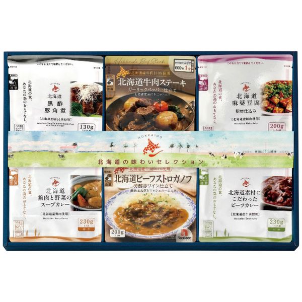 apide 北海道の味わいセレクション HAS-50 ギフト お歳暮 送料無料[24]