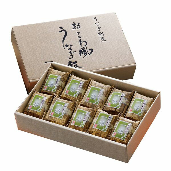 うなぎ割烹「一愼」おこわ風うなぎ飯 ギフト 贈り物 送料無料 IUM610SN【産直】[24]