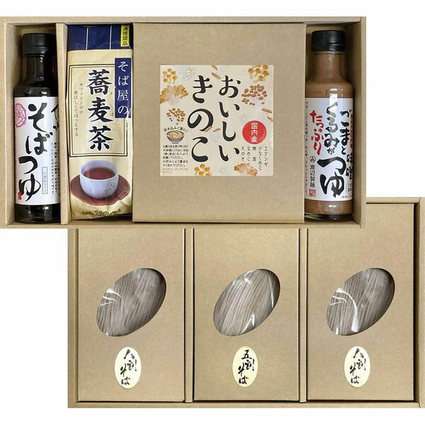 そば蔵 信州そば詰合せ 花静 ギフト 贈り物 送料無料【産直】[24]