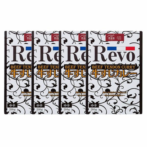 大阪 「洋食Revo」 和牛すじカレー（レトルト・4箱) ギフト 贈り物 送料無料【産直】[24]
