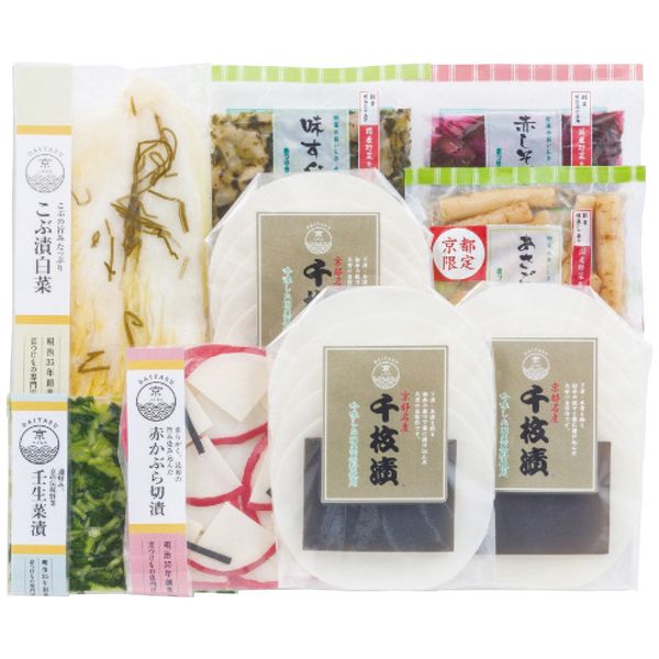 楽天家具・インテリア雑貨　カグール京つけもの大安 味さわやか 直 ギフト お歳暮 送料無料 FF-50[24]