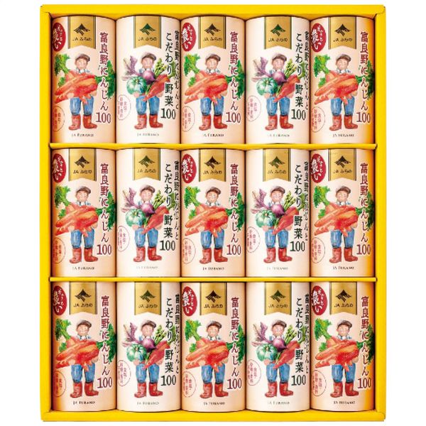 JAふらの 富良野ジュースセット ギフト お歳暮 送料無料[24]