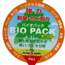 強力脱臭！カビ取り■バチルス菌が悪臭の原因となるカビを分解する！狭い場所の消臭＆防カビ剤！バイオパック（Baio Pack） (1個)  