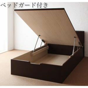 ★ポイントUp5．5倍★照明・棚付きガス圧式跳ね上げ収納畳ベッド【月花】ツキハナ　フレームのみ・ラージ　セミダブル【縦開き】【国産畳】【ベッドガード付き】【代引不可】 [4D] [00]