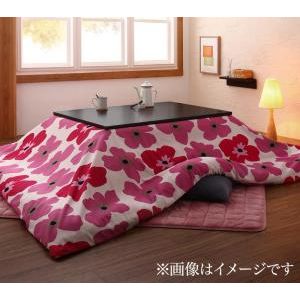 【ポイントUp4．5倍】お得なセットが選べるザブザブ洗えるフラワー柄カバー＆防ダニこたつ布団 Unikot ウニコト こたつ3点セット(掛・敷布団＋カバー) 正方形(75×75cm)天板対応【※こたつ本体は付属しません】[00]