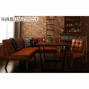 アメリカンヴィンテージ リビングダイニングセット Monica モニカ 4点セット(テーブル+ソファ1脚+アームソファ1脚+チェア1脚) 右アーム W150[00]