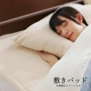 Cotton - 今治生まれの 綿100％ 洗える ふっくらタオルの贅沢カバーリング 和やか 敷きパッド ダブル[00]