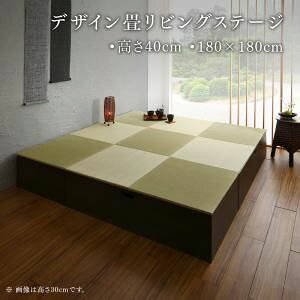 ▼△▼ シリーズ一覧 ▼△▼畳ボックス収納 60×60cm ハイタイプ畳ボックス収納 60×60cm ロータイプ畳ボックス収納 60×120cm ハイタイプ畳ボックス収納 60×120cm ロータイプ畳ボックス収納 120×120cm ハイタイプ畳ボックス収納 120×120cm ロータイプ畳ボックス収納 120×180cm ハイタイプ畳ボックス収納 120×180cm ロータイプ畳ボックス収納 180×180cm ハイタイプ畳ボックス収納 180×180cm ロータイプ畳ボックス収納 180×240cm ハイタイプ畳ボックス収納 180×240cm ロータイプ専用別売品 60×60cm 畳1枚 60×60cm日本製 収納付きデザイン畳リビングステージ そよ風 そよかぜ【注意事項】メーカー直送の商品となりますので、「代金引換」払いは不可となります。ご了承ください。お届け先が、北海道、沖縄、離島になる場合、別途送料が必要になる場合がございます。