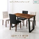 ★ポイントUp5.5倍★ウォールナット無垢材モダンデザインダ...