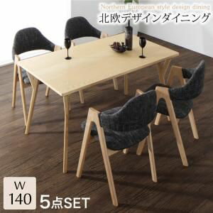 北欧デザインダイニング laurus ラウルス 5点セット(テーブル+チェア4脚) W140[00]