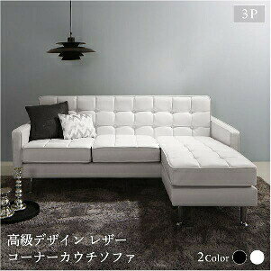Leather - ソファ L字　レザー MAXWELL コーナーカウチソファ 3P 高級 コーナー カウチソファ[00]