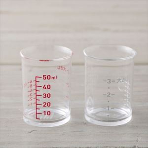 【ポイントUp5倍】セレクト100 計量カップ50ml（2個組） SELECT100【代引不可】 [01]
