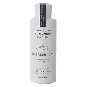 靴の消臭パウダー 65g 消臭 [01]