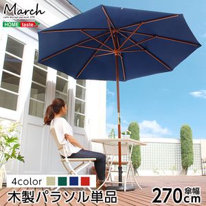 【商品について】天然木　木製パラソル 270cm【マーチ-MARCH-】（パラソル　撥水 天然木）■サイズ：外寸：(約)270x270x254cm※商品重量：(約)8kg■カラー：グリーン アイボリー ネイビー エンジ■素材：ポリエステル、天然木■その他：・お客様組立商品です・梱包サイズ：(約)165x15x16cm（1.5才）・梱包重量：(約)9kg天然木　木製パラソル 270cm【マーチ-MARCH-】（パラソル　撥水 天然木） 【注意事項】メーカー直送の商品となりますので、「代金引換」払いは不可となります。ご了承ください。お届け先が、北海道、沖縄、離島になる場合、別途送料が必要になる場合がございます。