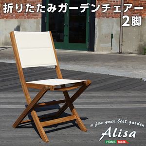 Wooden - 人気の折りたたみガーデンチェア（2脚セット）アカシア材を使用 | Alisa-アリーザ-【代引不可】 [03]