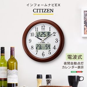 【ポイントUp4．5倍】シチズン高精度温湿度計付き掛け時計（電波時計）カレンダー表示 夜間自動点灯 メーカー保証1年｜インフォームナビEX【代引不可】 [03]