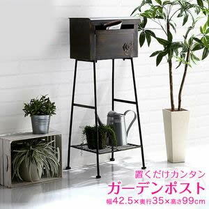 【ポイントUp4倍】置くだけカンタン　ガーデンポスト　【Fiory -フィオリ-】【代引不可】 [03]