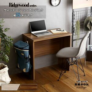 ڥݥUp4ܡۥơ ץǥ75cmRidgewood-åå-ۢǥñ[L][03]