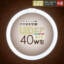 【素材】 LED 【商品サイズ】 Φ37.3×2.9cm 【商品重量】 320g 【梱包サイズ】 38.5×4×38.5cm 【梱包重量】 580g 【生産国】 韓国 【カラー】 ホワイト 【その他】 AC直結にて使用される場合は、必ず電気工事士免許をお持ちの方に結線をお願いいたします。 （安定器に不具合があり、AC直結が必要な場合は全体使用率の約3％前後です。）関連商品アタッチメント不要！LED直管ランプ　40W型アタッチメント不要！LEDサークルランプ　30W型アタッチメント不要！LEDサークルランプ　32W型アタッチメント不要！LEDサークルランプ　40W型アタッチメント不要！LEDサークルランプ　40W型【注意事項】メーカー直送の商品となりますので、「代金引換」払いは不可となります。ご了承ください。お届け先が、北海道、沖縄、離島になる場合、別途送料が必要になる場合がございます。