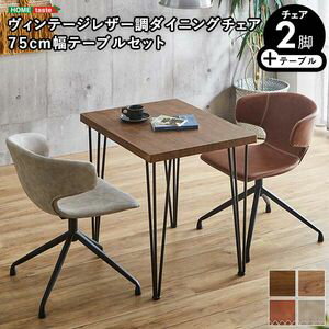 ڥݥUp4ܡۥơ쥶Ĵ˥󥰥2ӡ75cmơ֥ 3åȡARMOSUmbure[L][03]