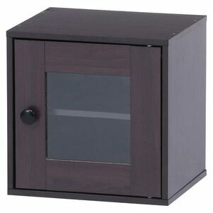 キューブボックス ガラス扉 BR ブラウン （入数：1点）[09]