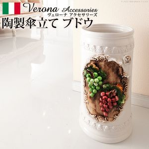 【関連商品】イタリア 家具 ヨーロピアン ヴェローナクラシック スツール 猫脚 ヨーロッパ家具 クラシック 輸入家具 椅子 チェア アンティーク風 イタリア製 おしゃれ 高級感 エレガント モダン 5色 ファブリック 木製 天然木イタリア 家具 ヨーロピアン ヴェローナクラシック フットスツール 猫脚 ヨーロッパ家具 クラシック 輸入家具 椅子 チェア アンティーク風 イタリア製 おしゃれ 高級感 エレガント モダン 4色 ファブリック 木製 天然木イタリア 家具 ヨーロピアン ヴェローナクラシック フットスツール-金華山 猫脚 ヨーロッパ家具 クラシック 輸入家具 椅子 チェア アンティーク風 イタリア製 おしゃれ 高級感 エレガント モダン 金華山織り 金華山張り 木製 天然木イタリア 家具 ヨーロピアン ヴェローナクラシック ダイニングチェア-ヨーロピアンブルー 猫脚 ヨーロッパ家具 クラシック 輸入家具 椅子 チェア アンティーク風 イタリア製 おしゃれ 高級感 エレガント モダン 青 ドット柄 木製 天然木イタリア 家具 ヨーロピアン ヴェローナクラシック ダイニング5点セット テーブルW135cm+チェア-ヨーロピアンブルー4脚 セット ヨーロッパ家具 クラシック 輸入家具 椅子 猫脚 アンティーク風 イタリア製 おしゃれ 高級感 エレガント モダン 青 ドット柄 木製 天然木イタリア 家具 ヨーロピアン ヴェローナクラシック ダイニング3点セット テーブルW90cm+チェア-ヨーロピアンブルー2脚 セット ヨーロッパ家具 クラシック 輸入家具 椅子 猫脚 アンティーク風 イタリア製 おしゃれ 高級感 エレガント モダン 青 ドット柄 木製 天然木イタリア 家具 ヨーロピアン ヴェローナクラシック ロッキングチェア-革張り 革張 ヨーロッパ家具 クラシック 輸入家具 椅子 チェア アンティーク風 イタリア製 おしゃれ 高級感 エレガント モダン レザー グリーン 木製 天然木イタリア 家具 ヨーロピアン ヴェローナクラシック ロッキングチェア＆オットマン-革張り 革張 ヨーロッパ家具 クラシック 輸入家具 椅子 チェア アンティーク風 イタリア製 おしゃれ 高級感 エレガント モダン レザー グリーン 木製 天然木イタリア 家具 ヨーロピアン ヴェローナクラシック 丸脚3段チェスト W75cm 丸脚 ヨーロッパ家具 クラシック 輸入家具 収納 引出し アンティーク風 イタリア製 おしゃれ 高級感 エレガント モダン 木製 天然木イタリア 家具 ヨーロピアン ヴェローナクラシック 丸脚3段オープンチェスト W58cm 丸脚 ヨーロッパ家具 クラシック 輸入家具 収納 引出し アンティーク風 イタリア製 おしゃれ 高級感 エレガント モダン 木製 天然木イタリア 家具 ヨーロピアン ヴェローナクラシック 丸脚2段オープンチェスト W75cm 丸脚 ヨーロッパ家具 クラシック 輸入家具 収納 引出し アンティーク風 イタリア製 おしゃれ 高級感 エレガント モダン 木製 天然木イタリア 家具 ヨーロピアン ヴェローナクラシック 丸脚3段チェスト W58cm 丸脚 ヨーロッパ家具 クラシック 輸入家具 収納 引出し アンティーク風 イタリア製 おしゃれ 高級感 エレガント モダン 木製 天然木イタリア 家具 ヨーロピアン ヴェローナクラシック 丸脚テレビボード W87cm 丸脚 ヨーロッパ家具 クラシック 輸入家具 収納 引出し アンティーク風 イタリア製 おしゃれ 高級感 エレガント モダン 木製 天然木イタリア 家具 ヨーロピアン ヴェローナクラシック 3段ブックシェルフ W98cm 本棚 ヨーロッパ家具 クラシック 輸入家具 収納 リビング収納 アンティーク風 イタリア製 おしゃれ 高級感 エレガント モダン 木製 天然木イタリア 家具 ヨーロピアン ヴェローナクラシック 5段ブックシェルフ W98cm 本棚 ヨーロッパ家具 クラシック 輸入家具 収納 リビング収納 アンティーク風 イタリア製 おしゃれ 高級感 エレガント モダン 木製 天然木イタリア 家具 ヨーロピアン ヴェローナクラシック オープンキャビネット W98cm ロータイプ 本棚 ヨーロッパ家具 クラシック 輸入家具 収納 リビング収納 アンティーク風 イタリア製 おしゃれ 高級感 エレガント モダン 木製 天然木イタリア 家具 ヨーロピアン ヴェローナクラシック オープンキャビネット W98cm ハイタイプ 本棚 ヨーロッパ家具 クラシック 輸入家具 収納 リビング収納 アンティーク風 イタリア製 おしゃれ 高級感 エレガント モダン 木製 天然木イタリア 家具 ヨーロピアン ヴェローナアクセサリーズ アイアン傘立て-コーナー 玄関 ヨーロッパ家具 クラシック 輸入家具 傘 傘たて アンティーク風 イタリア製 おしゃれ 高級感 エレガント モダン ロートアイアン 花柄イタリア 家具 ヨーロピアン ヴェローナアクセサリーズ 陶製傘立て-ブドウ 玄関 ヨーロッパ家具 クラシック 輸入家具 傘 傘たて アンティーク風 イタリア製 おしゃれ 高級感 エレガント モダン 陶製 イタリア陶器※メーカー直送のため代金引換はお受けできません。 ※沖縄・一部離島は別途送料がかかります。お見積もりいたしますのでお問い合わせ下さい。 【仕様】 陶器 【サイズ】 外寸：幅23x奥行25x高さ46cm 商品重量：約5kg 完成品 イタリア製 株式会社ナカムラ（42200176）イタリア 家具 ヨーロピアン ヴェローナアクセサリーズ 陶製傘立て-ブドウ 玄関 ヨーロッパ家具 クラシック 輸入家具 傘 傘たて アンティーク風 イタリア製 おしゃれ 高級感 エレガント モダン 陶製 イタリア陶器【注意事項】こちらのページの商品は、メーカー直送の商品となります。お届け先が、北海道、沖縄、離島になる場合、別途送料が必要になる場合がございます。