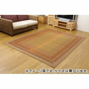 【ポイントUp5倍】純国産 い草ラグカーペット 『DXランクス総色』 ベージュ 約191×300cm （裏:不織布） 1050800024105 [13]