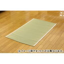 ★ポイントUp4．5倍★医師との共同開発 い草寝具 『アスク ベビー汗取P』 約70×120cm【代引不可】 [13]