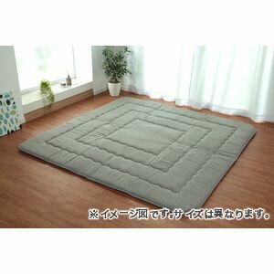 【ポイントUp4倍】こたつ布団 長方形小 撥水ラグ ふっくらタイプ グレー 約130×190cm 1161730136009 [13]