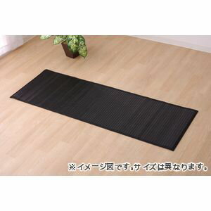 【ポイントUp4倍】竹マット 無地 糸なしタイプ 『ユニバース』 ブラック 50×150cm 1100770033308 [13]