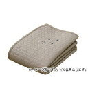 【ポイントUp4倍】寝具 ベビー 子供 赤ちゃん 肌掛け布団 綿100% イブル 洗える ギフト グレー 約100×140cm 1380000000446 [1...