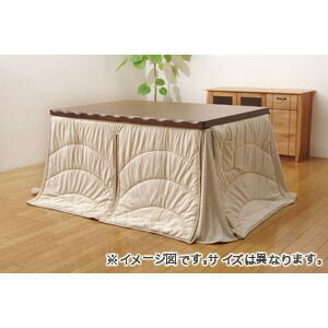 【ポイントUp4倍】洗える こたつ布団 長方形 ダイニング用 『フィーラ ハイタイプ』 ベージュ 約225×250cm 1181870023130 [13]
