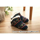 【ポイントUp4倍】ルームシューズ スリッパ レディース Mサイズ 約22〜24cm ネイビー 甲高 履きやすい 室内 もこもこ あったか 秋冬 冷え性 おしゃ...