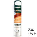 【ポイントUp4倍】（2本セット）Collonil(コロニル) WATERSTOP(ウォーターストップ) 400ml [14]