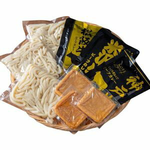 【ポイントUp4倍】ブランド和牛カレー×讃岐うどん 3人前 プレゼント 内祝 贈り物 グルメ 5677-35c【産..