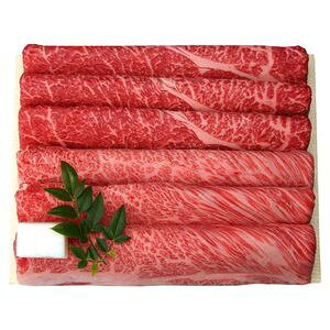 【ポイントUp4倍】三田屋総本家 黒毛和牛すき焼き・しゃぶしゃぶ用 ギフト 贈答 贈り物 FRM-1【産直】[24]