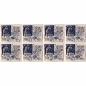 【ポイントUp4倍】リストランテアルポルト 片岡宏之監修 黒トリュフソースハンバーグ ギフト 贈答 贈り物 950301【産直】[24]