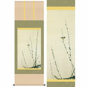 猫柳に小禽／ねこやなぎにしょうきん　尺五　幅54.5×高さ約153cm　速水御舟／はやみ ぎょしゅう　名画複製画 掛け軸 掛軸 [20]